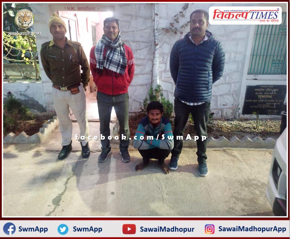 Police arrested accused of Naqbajni within just 15 hours in gangapur city