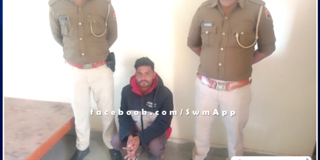Police arrested the accused of rape at malarna dungar in sawai madhopur