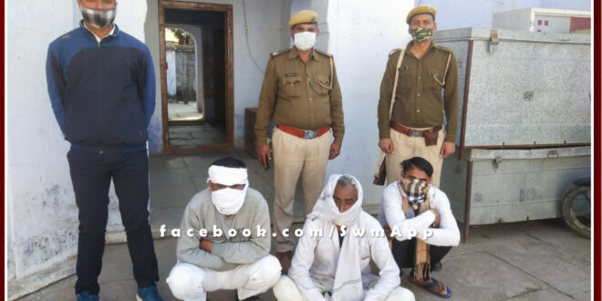 Police arrested three accused in illegal banas gravel theft case at bonli in sawai madhopur