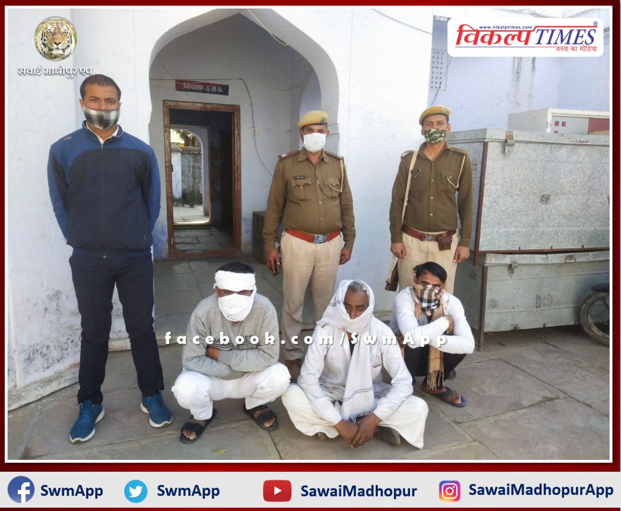 Police arrested three accused in illegal banas gravel theft case at bonli in sawai madhopur