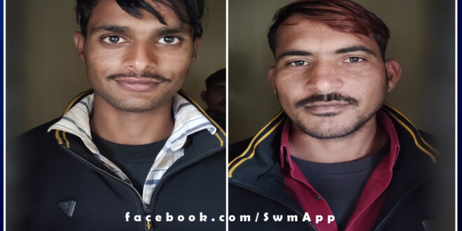 Police arrested two accused of attacking police officer in sawai madhopur