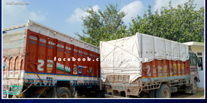 Police seized two trucks while transporting illegal gravel in sawai madhopur