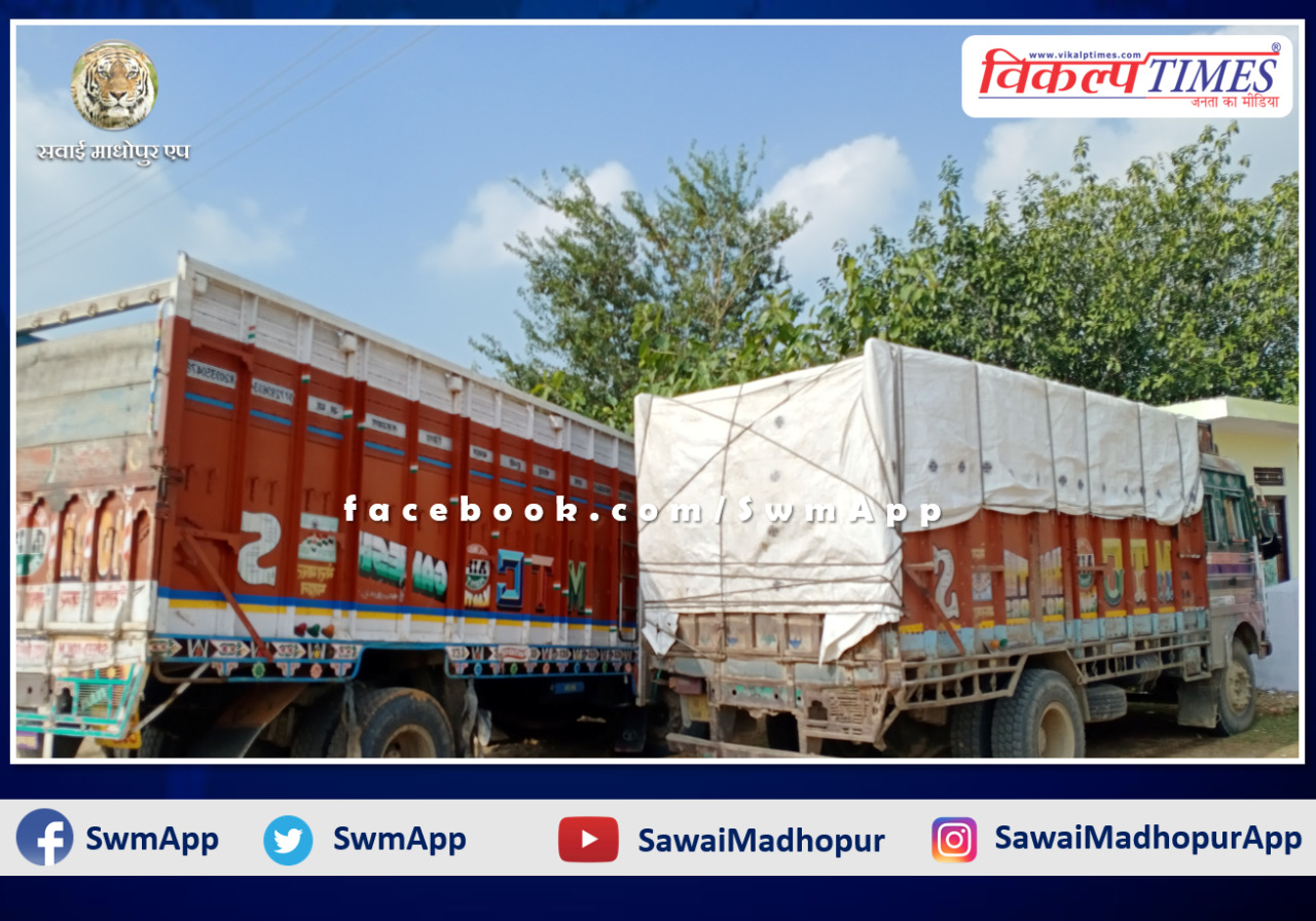 Police seized two trucks while transporting illegal gravel in sawai madhopur