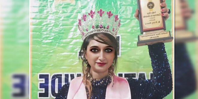 Preeti Meena got Mrs Nation wide Title Award