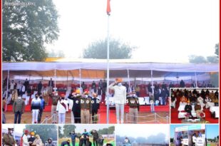 Public Work Department and District In-charge Minister Bhajan Lal Jatav hoisted the flag in sawai madhopur
