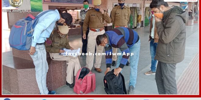 RPF and GRP explained to the passengers about the Covid guidelines at sawai madhopur junction