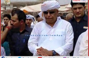 Rajya Sabha MP Dr. Kirodilal Meena will be on a two-day visit to Sawai Madhopur from today