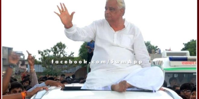 Rajya Sabha MP Dr. Kirori Lal Meena will reach Sawai Madhopur in a while