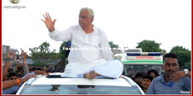 Rajyasabha MP Dr. Kirodilal Meena will gherao Priyanka Gandhi Vadra