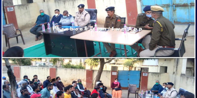 SP Sawai Madhopur sunil kumar vishnoi took a meeting of CLG members in gangapur city