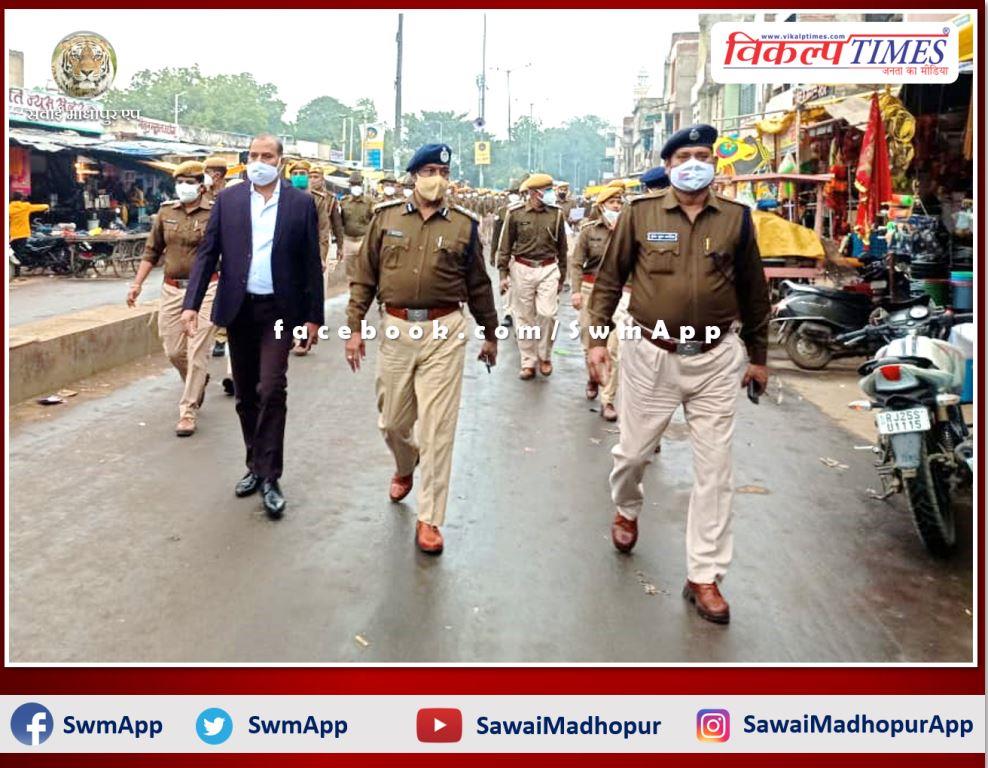 Sawai Madhopur Collector and SP came out on the streets for corona control