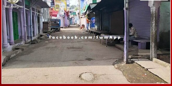 Second weekend curfew of third wave, markets remain closed in bamanwas