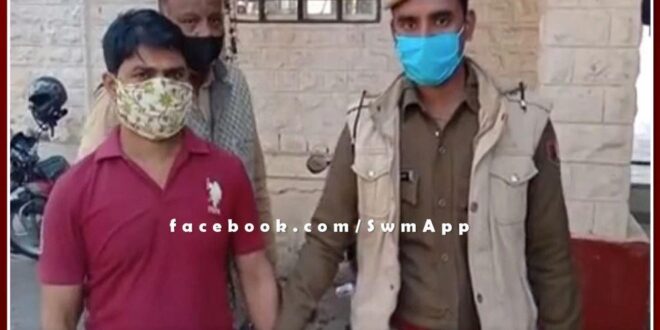 Stepfather raped her daughter, pali police arrested accused from Gujarat