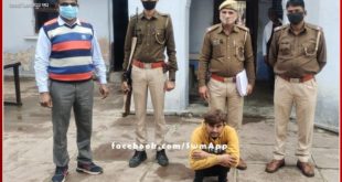 Three people arrested in separate cases in bonli