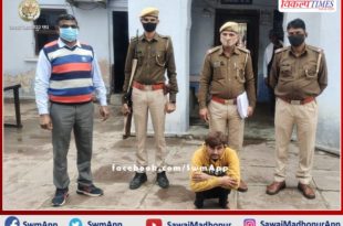 Three people arrested in separate cases in bonli