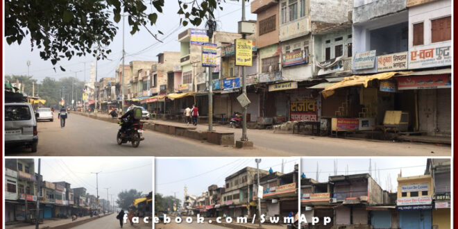 Today Second weekend curfew in sawai madhopur