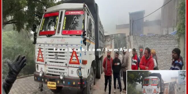 Uncontrollable dumper entered the house in kota, the family narrowly escaped