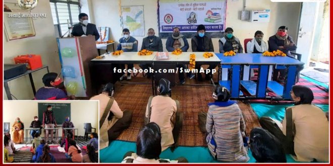 Under our Lado innovation, daughters were given support in many schools of the sawai madhopur