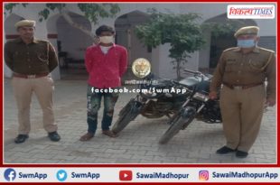 Vicious crook arrested for carrying out more than half a dozen thefts In sawai madhopur