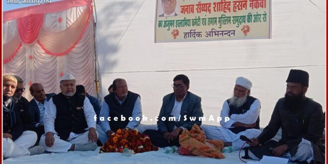 Waqf properties should be used in the interest of society - Shahid Hasan