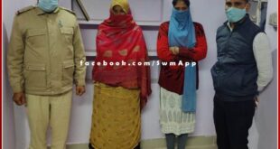 Woman arrested in honeytrap case in sawai madhopur