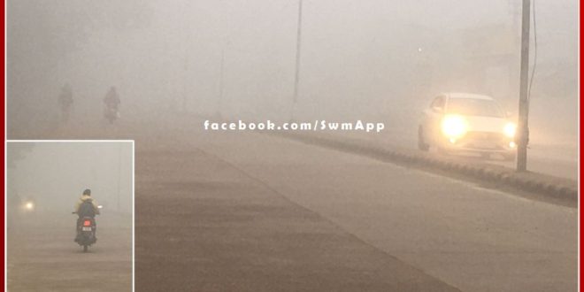 district headquarters in the lap of dense fog for the second day as well in sawai madhopur