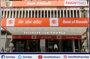 disturbance in Bank of Baroda over transport voucher tax amount at khandar in sawai madhopur
