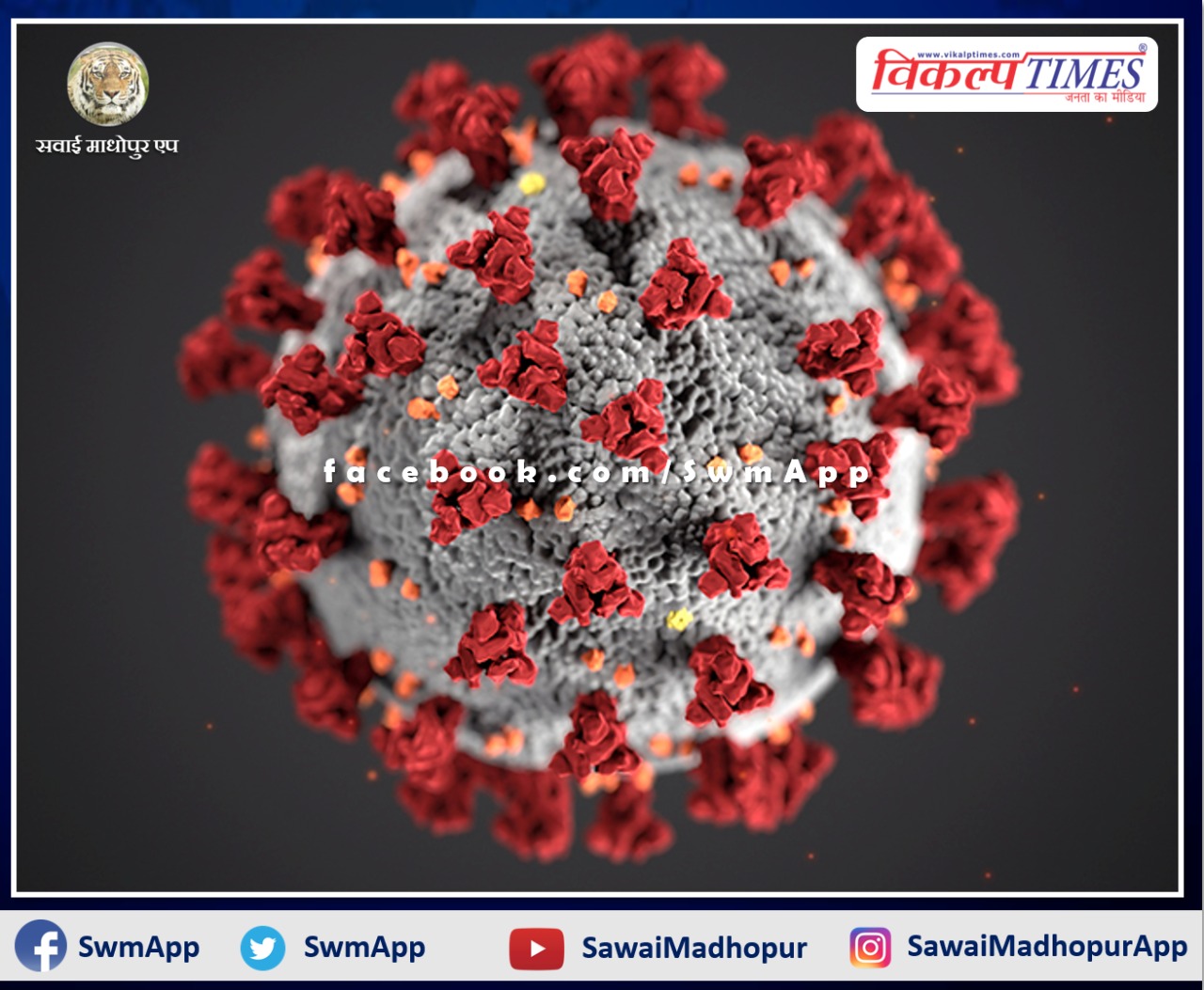 in india 1,59,632 new cases of corona virus were reported in 24 hours 40,863 people were cured