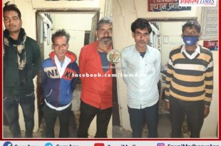 police arrested 5 accused while gambling in sawai madhopur
