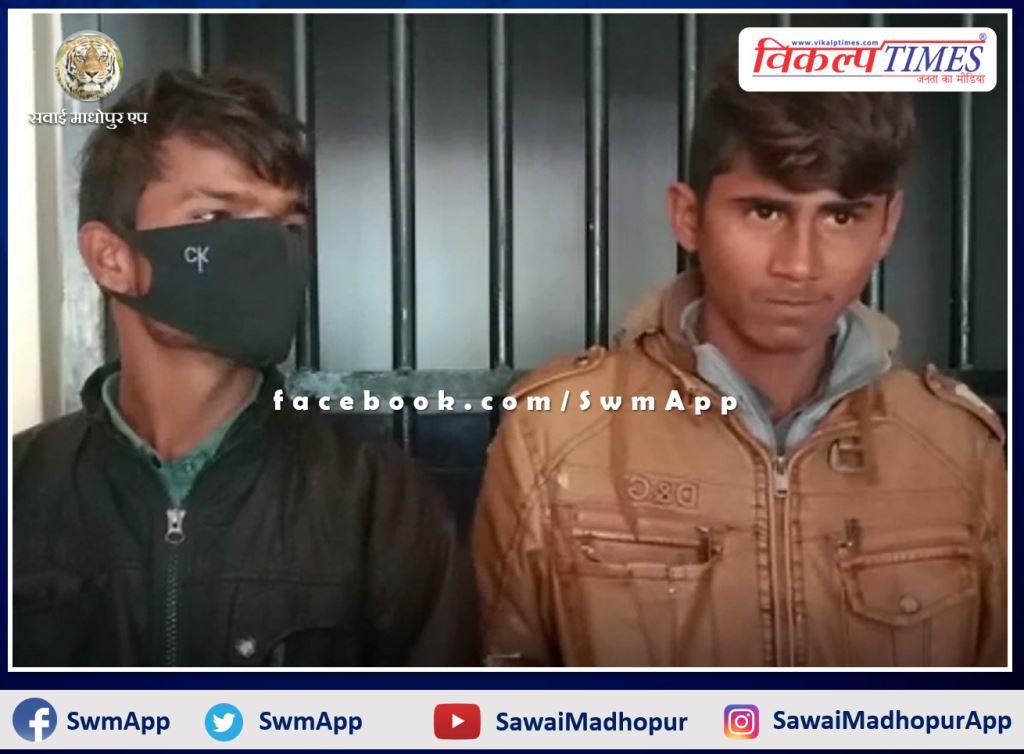 son committed theft in his own house with friend in ajmer rajasthan
