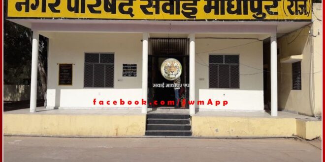 45 councilors boycott the budget meeting of the city council in sawai madhopur