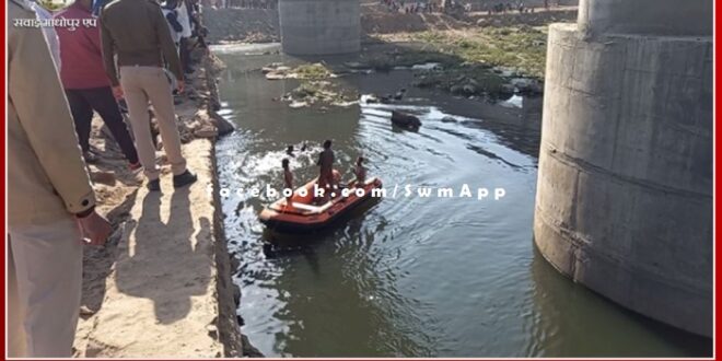 9 people died due to car falling in Chambal river in kota, CM Gehlot announces compensation
