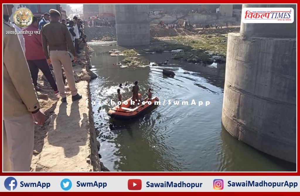 9 people died due to car falling in Chambal river in kota, CM Gehlot announces compensation