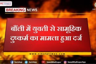 A case of gang rape of a girl was registered in bonli police thana