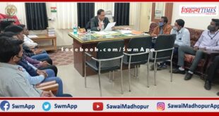 A meeting organized with bank representatives regarding National Lok Adalat in Gangapur city sawai madhopur
