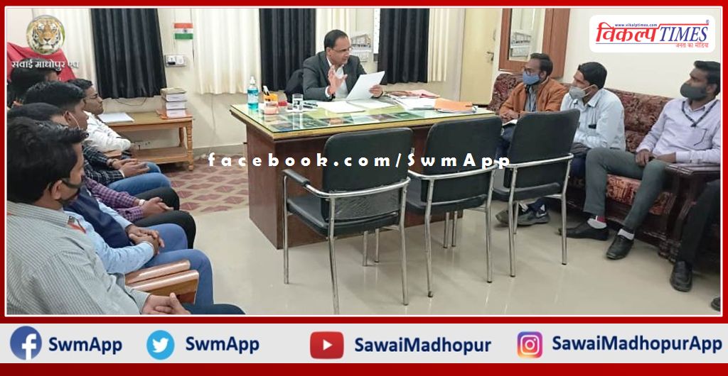 A meeting organized with bank representatives regarding National Lok Adalat in Gangapur city sawai madhopur