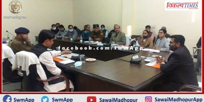 A meeting was held with the administrative officers to make the National Lok Adalat a success