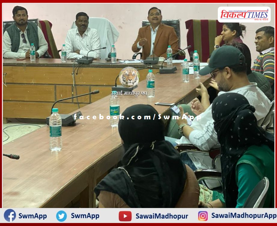 A meeting was organized regarding the cleanliness of the Sawai Madhopur city council area