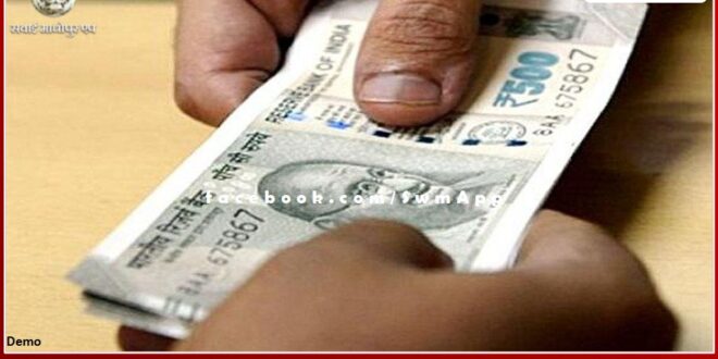 ACB traps the clerk of the electricity department taking a bribe of one thousand in bikaner