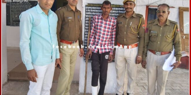 Absconding accused arrested in rape and POCSO Act case in sawai madhopur