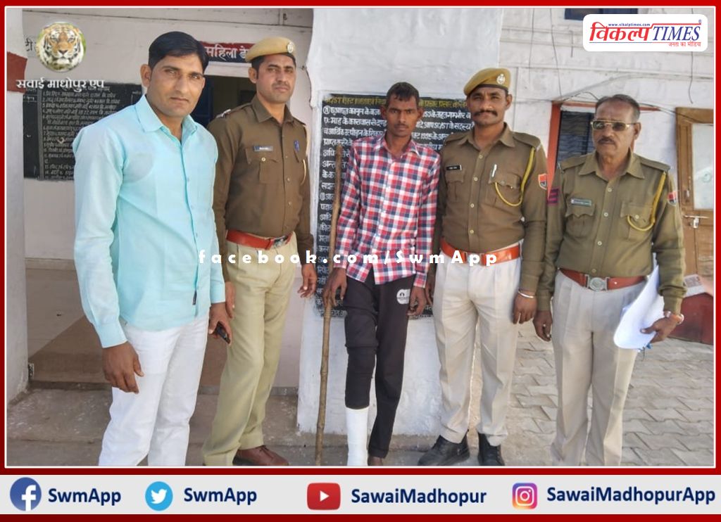 Absconding accused arrested in rape and POCSO Act case in sawai madhopur