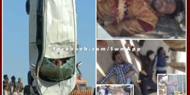 Accident case in Kota, information is being received about the dead bodies of the fourth reaching Barwara