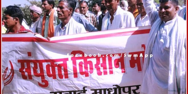 Accused of plotting by taking land in the name of setting up industry in sawai madhopur