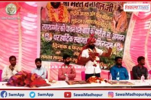 All India Medical Students Association President Bharat Beniwal welcomed in sawai madhopur