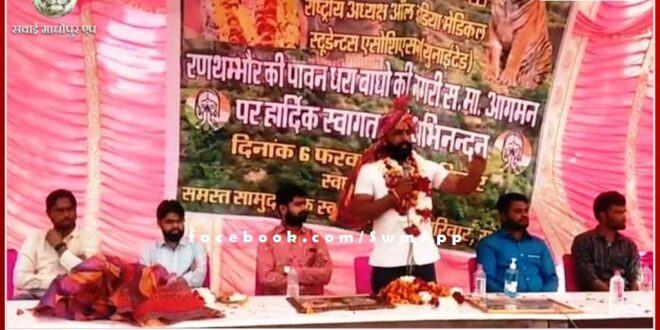All India Medical Students Association President Bharat Beniwal welcomed in sawai madhopur