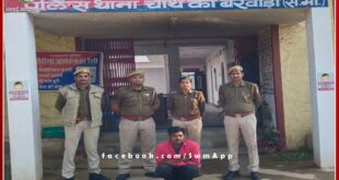 Arrested for accused selling illegal drug in chauth ka barwara sawai madhopur