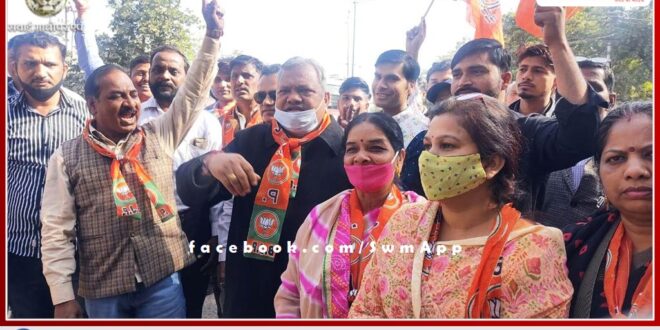 BJP district organization submitted a memorandum demanding the arrest of the attackers of the state president