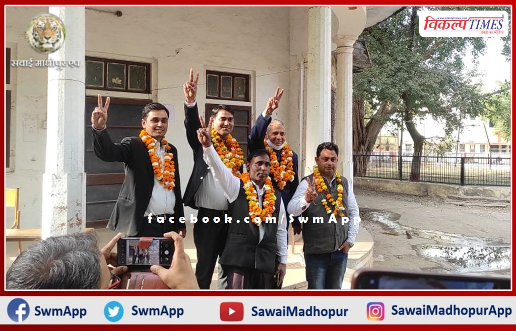 Bar Association elections held in Sawai Madhopur