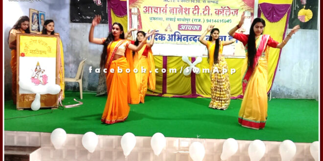 Basant Panchami festival organized in Sawai Madhopur