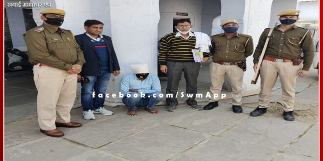 Bonli Police Station arrested accused of gang rape minor girl in sawai madhopur
